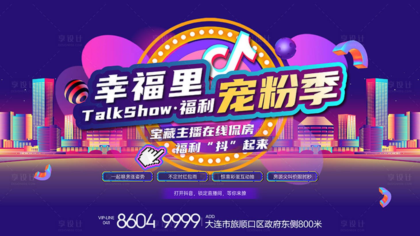源文件下載【主畫面 】編號：21710007258185258