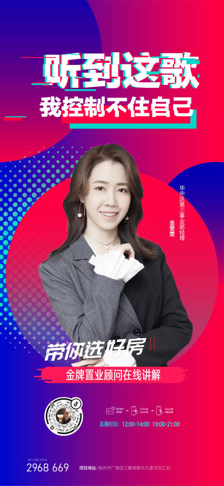 源文件下载【抖音直播刷屏】编号：90360007088548514