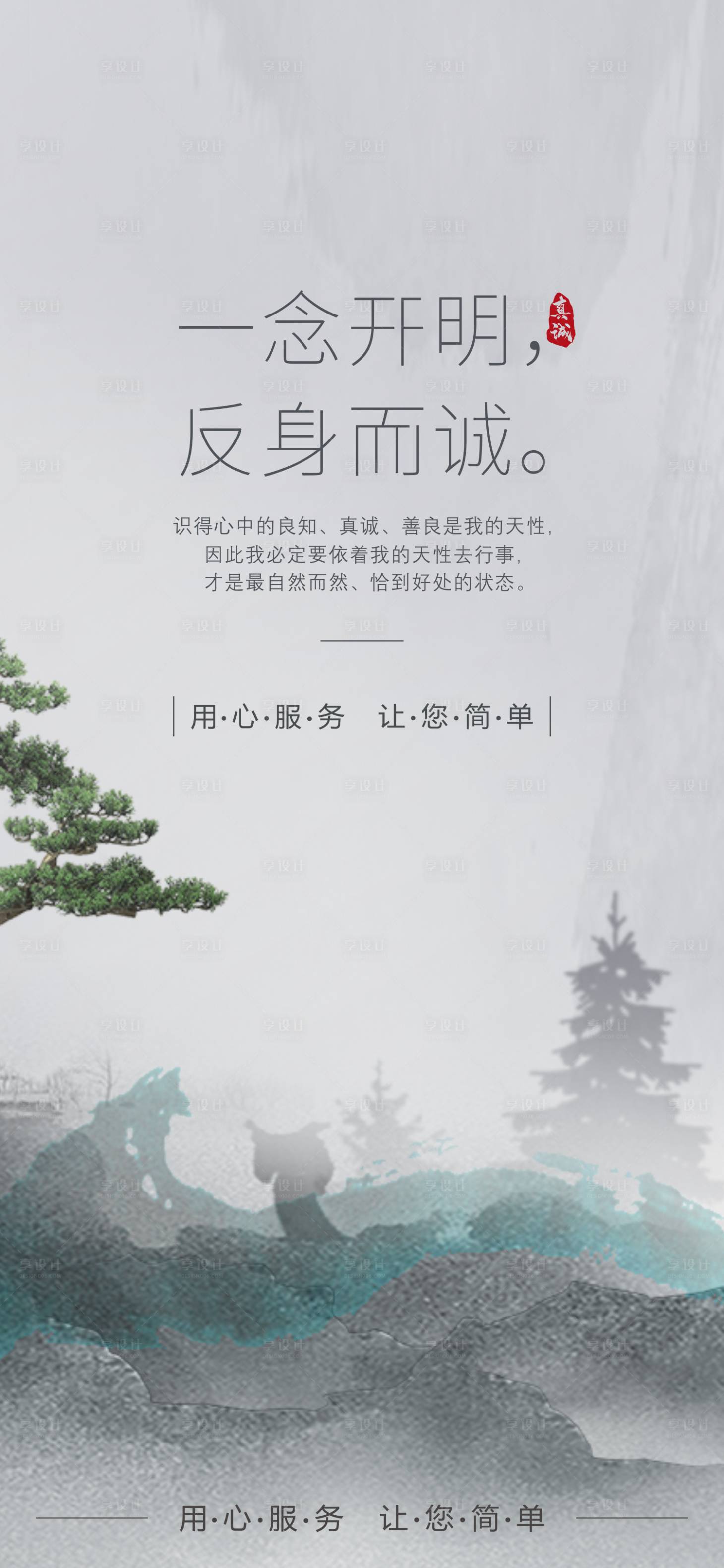 源文件下載【享設計】搜索編號：84590007246915165【起勢海報】