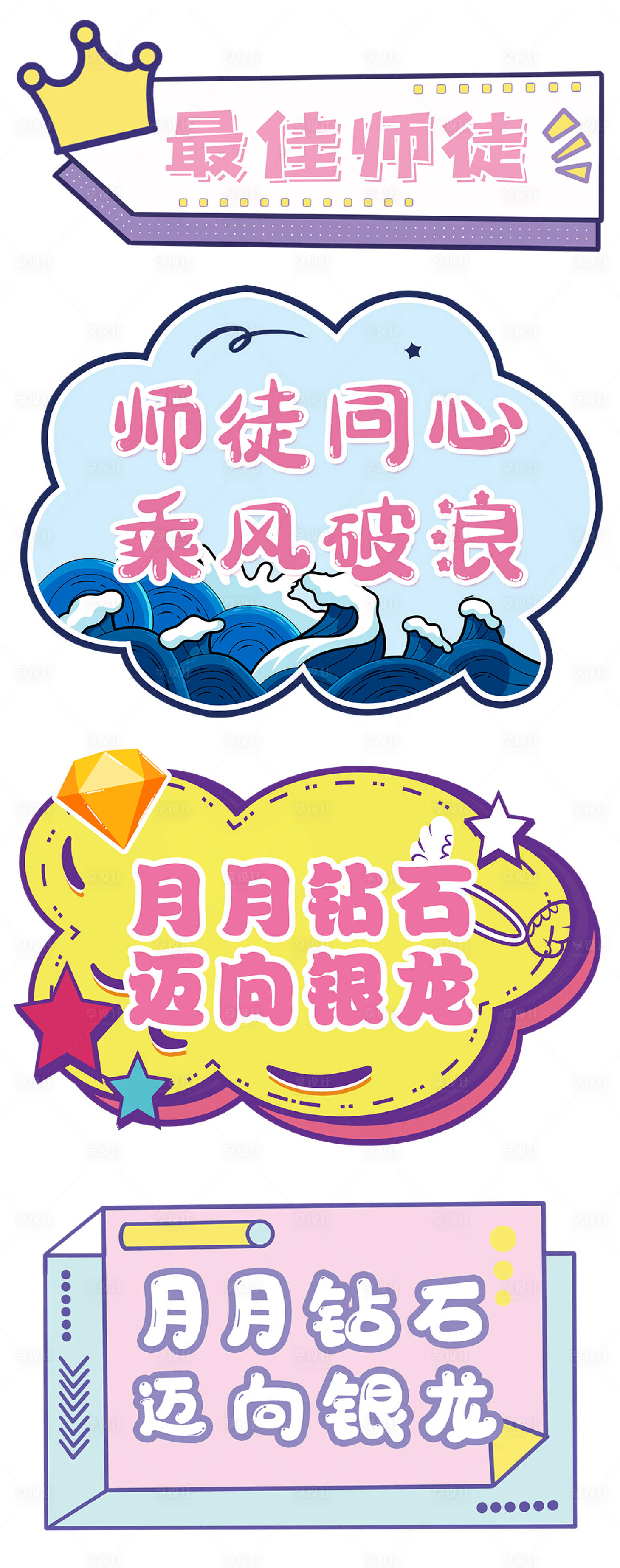 源文件下載【享設(shè)計(jì)】搜索編號：81870007083598282【手舉牌】