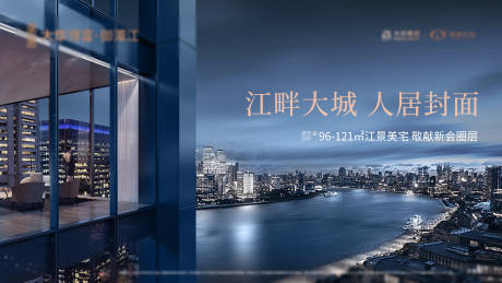 源文件下载【江景主画面】编号：41440007384928853