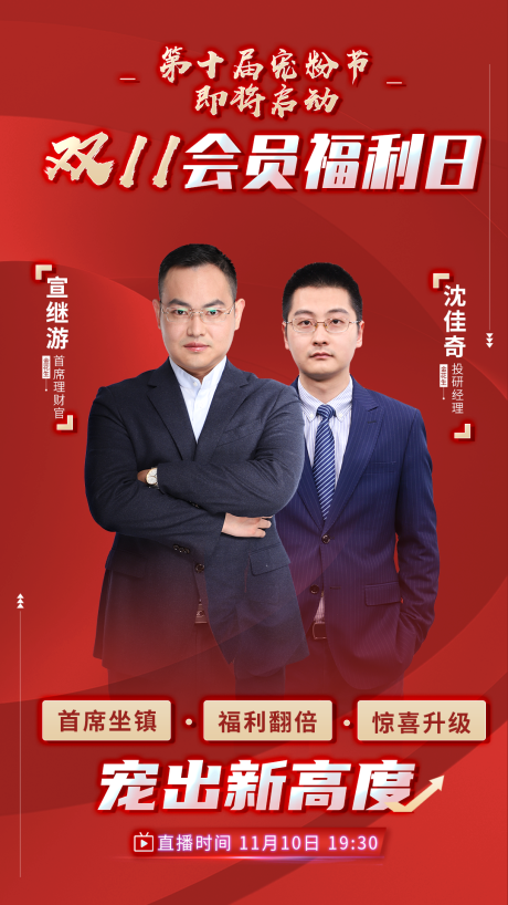 源文件下载【福利日】编号：57740007346591565
