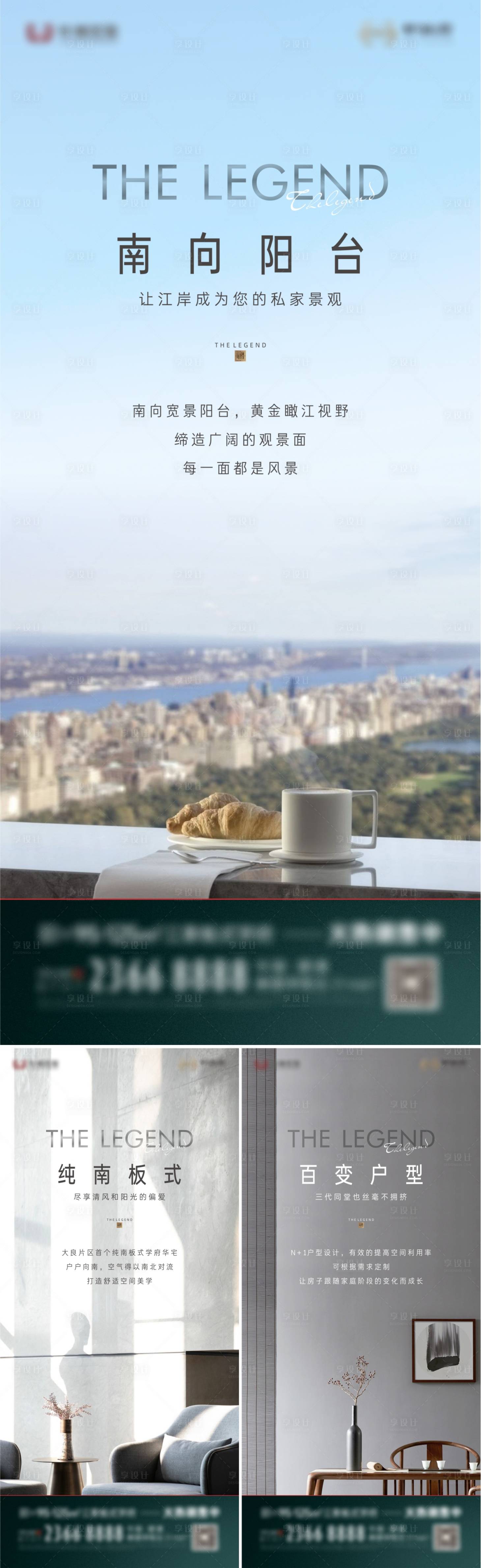源文件下載【地產價值系列稿江景系列稿】編號：38670007406648390