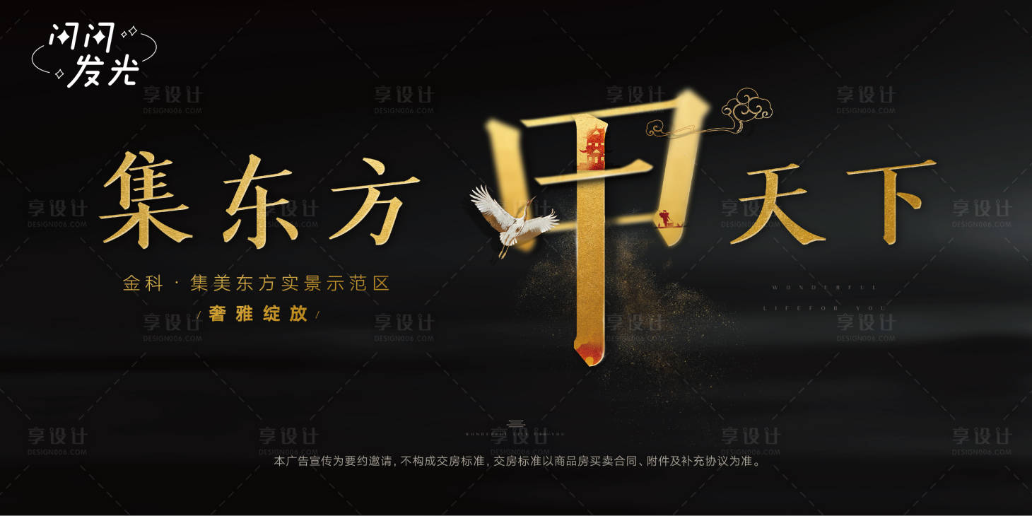 源文件下載【享設計】搜索編號：91510007415928522【桂林山水甲天下 】