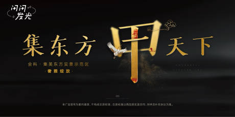 桂林山水甲天下 