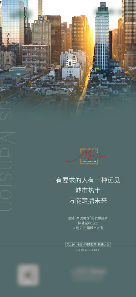 源文件下载【微信稿】编号：20430007288343010