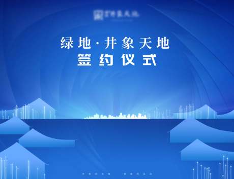 源文件下载【地产签约展板桁架】编号：12070007191206769