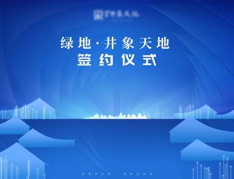 源文件下载【地产签约展板桁架】编号：20211110154558749