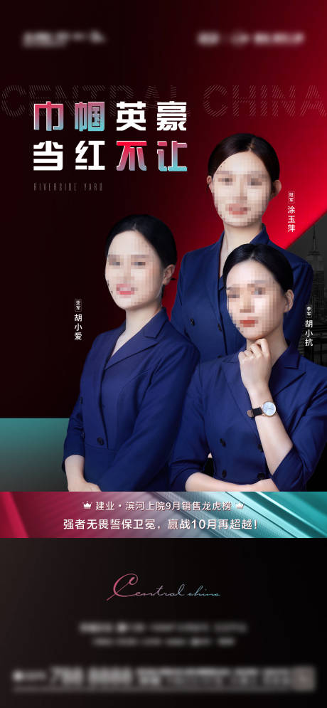 源文件下载【龙虎榜  】编号：53210007068262780