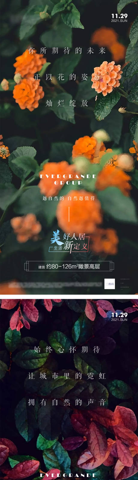 源文件下載【花園洋房?jī)r(jià)值點(diǎn)系列】編號(hào)：51420007418306750