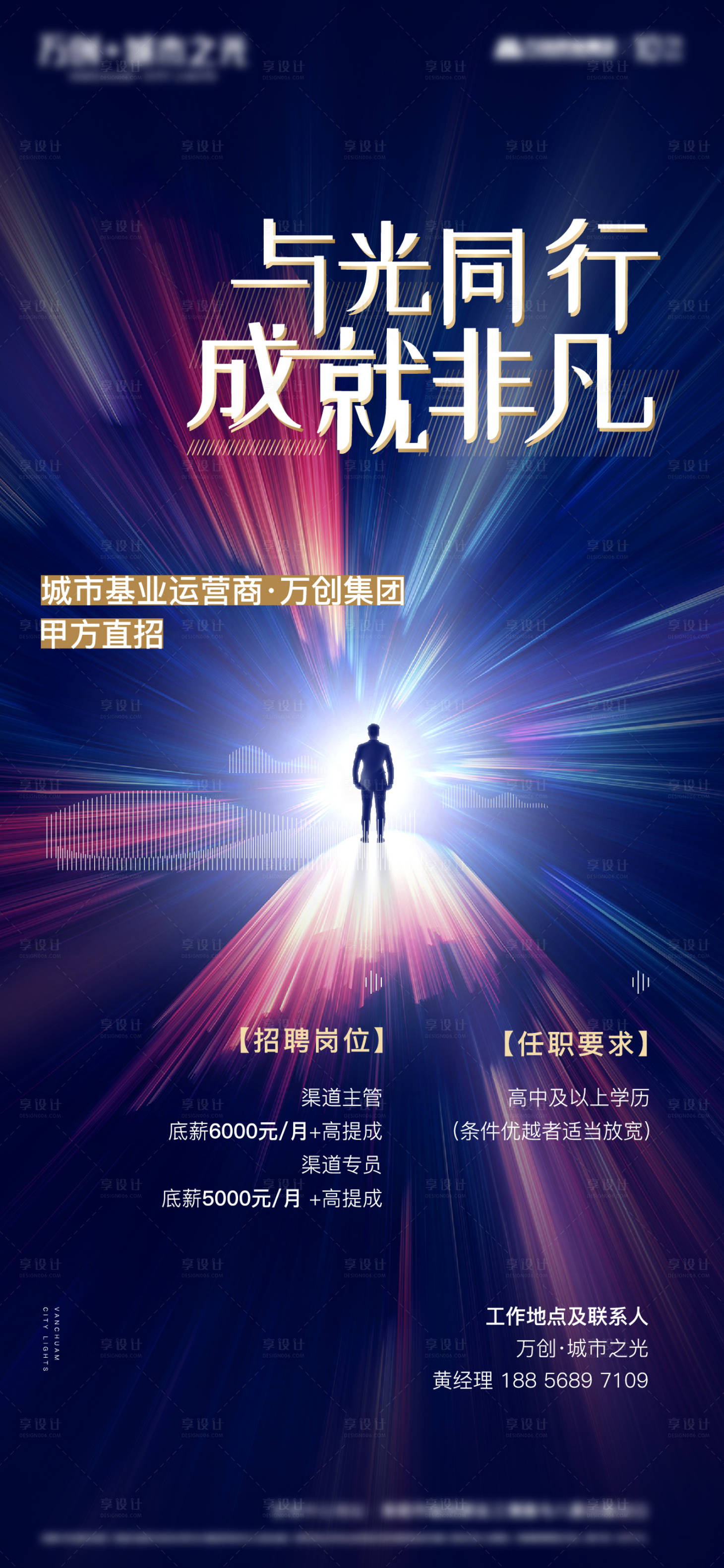 源文件下载【招聘】编号：40630007160339583