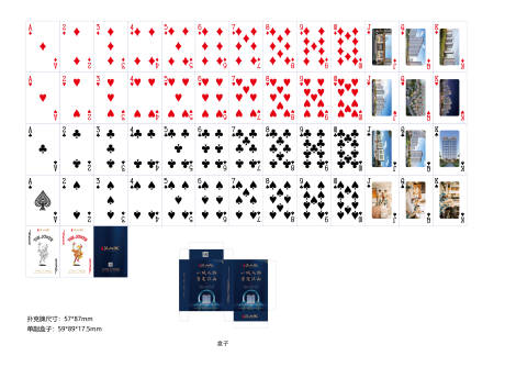 源文件下载【地产广告扑克牌】编号：20211108172832050