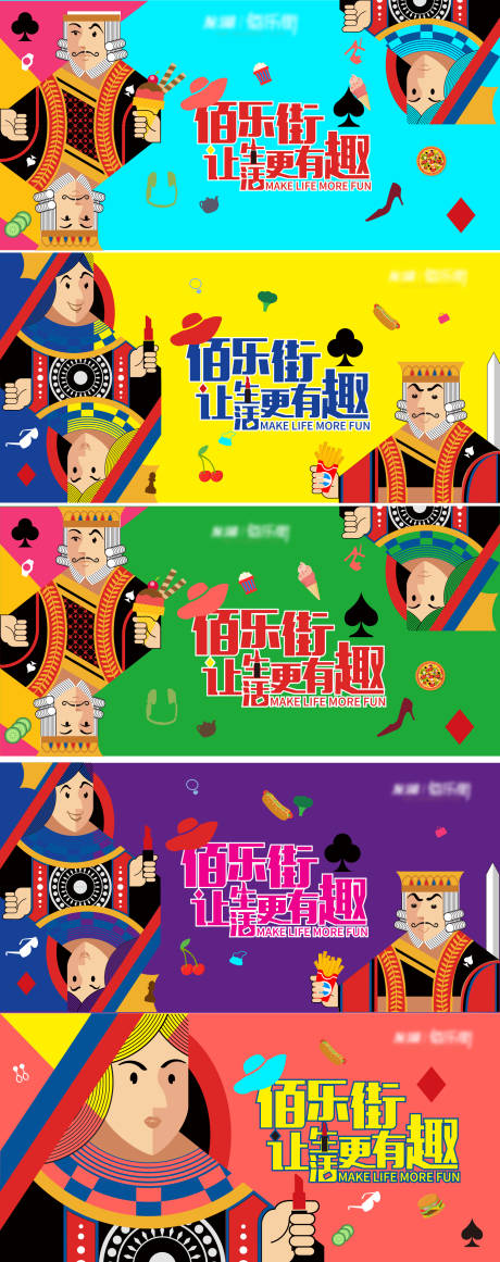 源文件下载【享设计】搜索编号：38310007373372516【潮玩扑克国外】