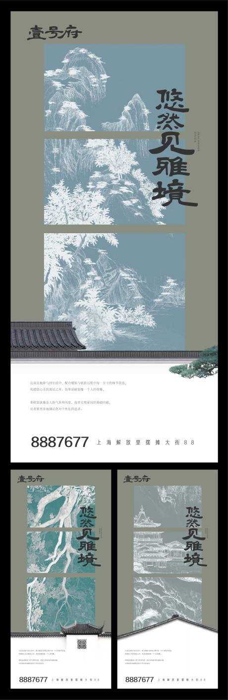 源文件下载【房地产价值点海报】编号：89510007266957546