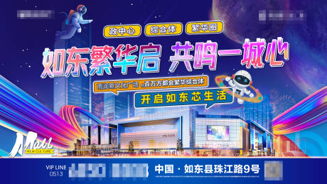 源文件下載【視頻定屏】編號：21500007059544407