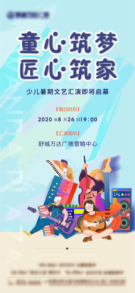 源文件下载【活动】编号：69210007376582581
