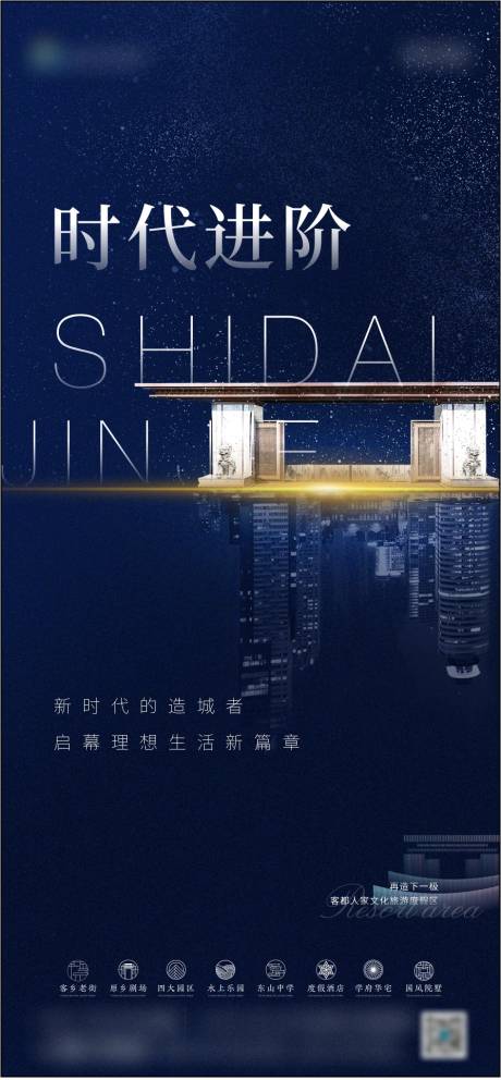 源文件下载【地产现代深蓝】编号：93100007334551646