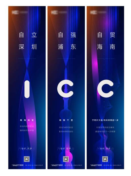 源文件下载【入市三宫格】编号：41240007091937392