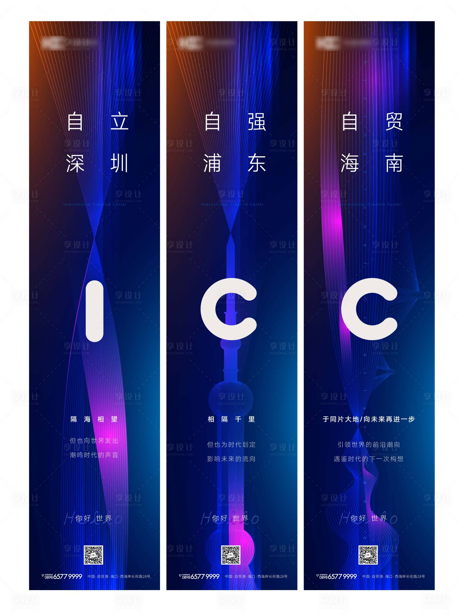 源文件下载【入市三宫格】编号：41240007091937392
