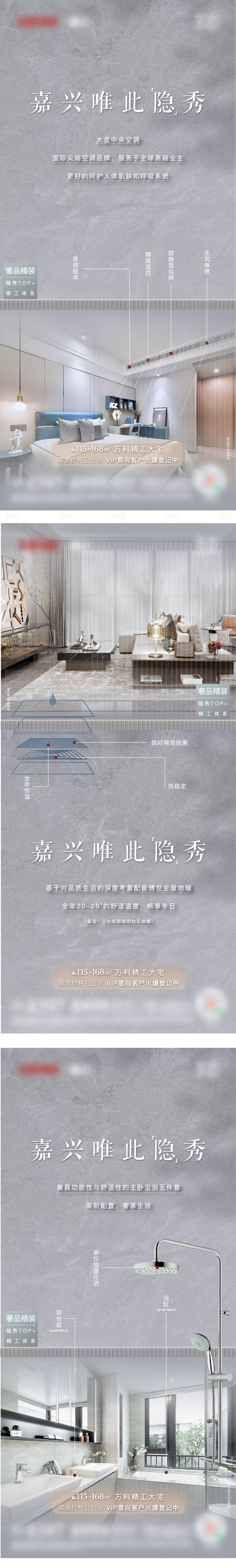 源文件下載【享設計】搜索編號：61890007082234770【裝標】