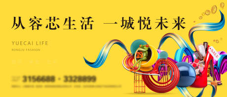 源文件下载【地产综合体公交站牌广告】编号：45700007180574169