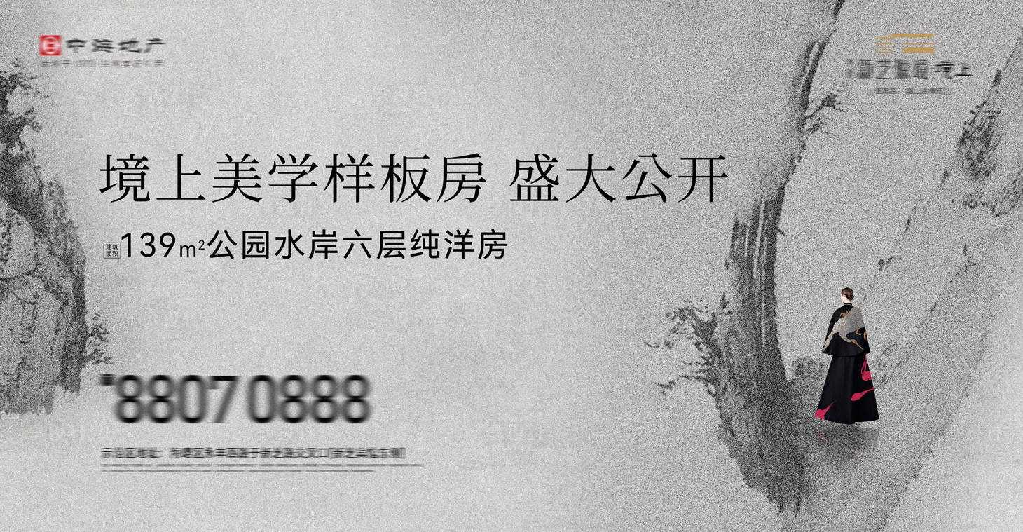 源文件下载【享设计】搜索编号：80950007094323169【地产洋房价值点海报展板】