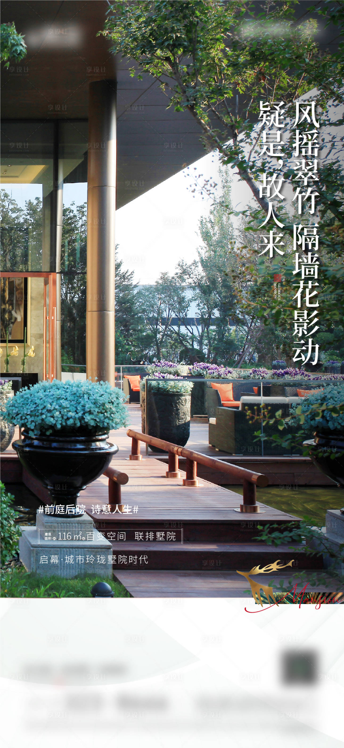 源文件下載【享設計】搜索編號：81930007291788104【微信稿】