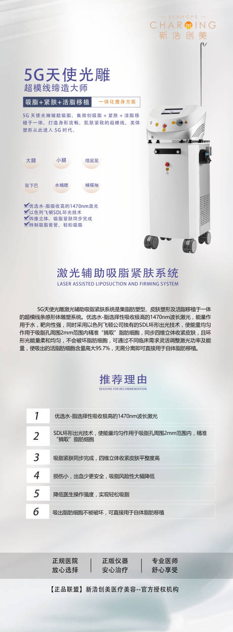源文件下載【享設計】搜索編號：85360007403941127【5D天數光雕】