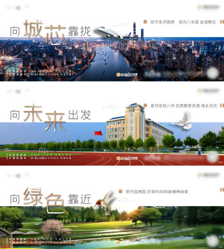 源文件下载【地产价值点海报】编号：70770007386637875