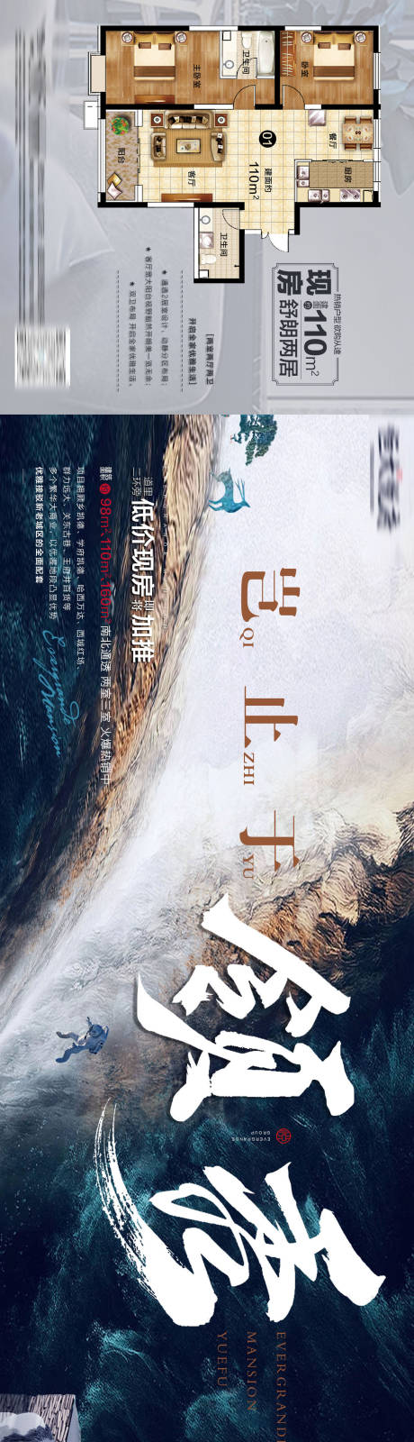源文件下载【星球肌理加推】编号：54530007417553135