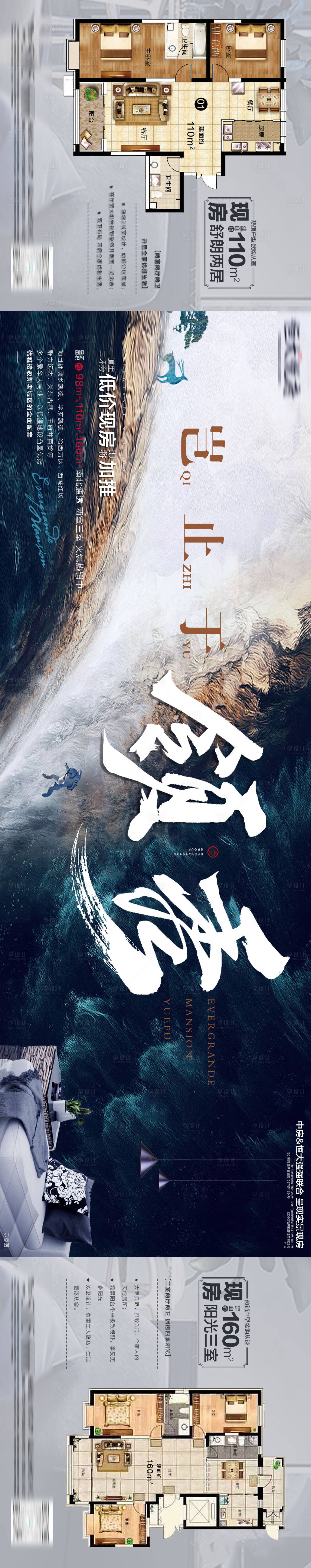源文件下載【享設(shè)計(jì)】搜索編號(hào)：54530007417553135【星球肌理加推】