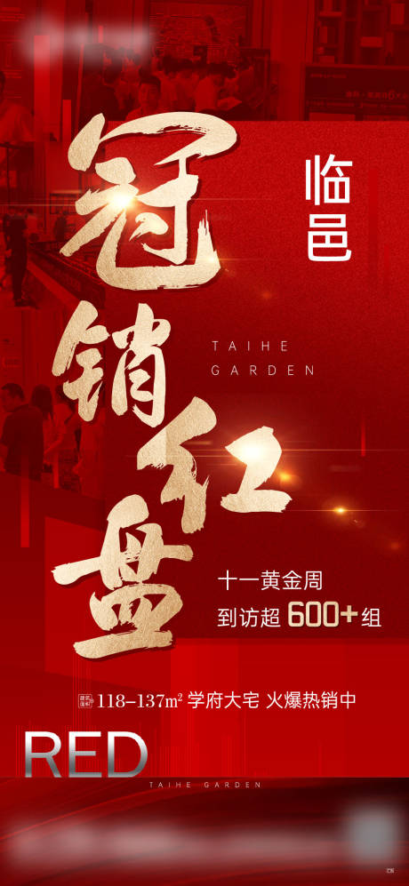 源文件下载【销冠】编号：80850007058808999