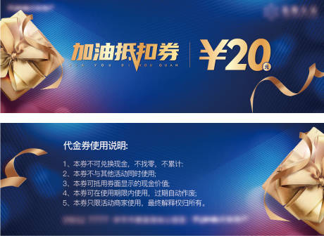 源文件下载【参与券】编号：41710007292787374