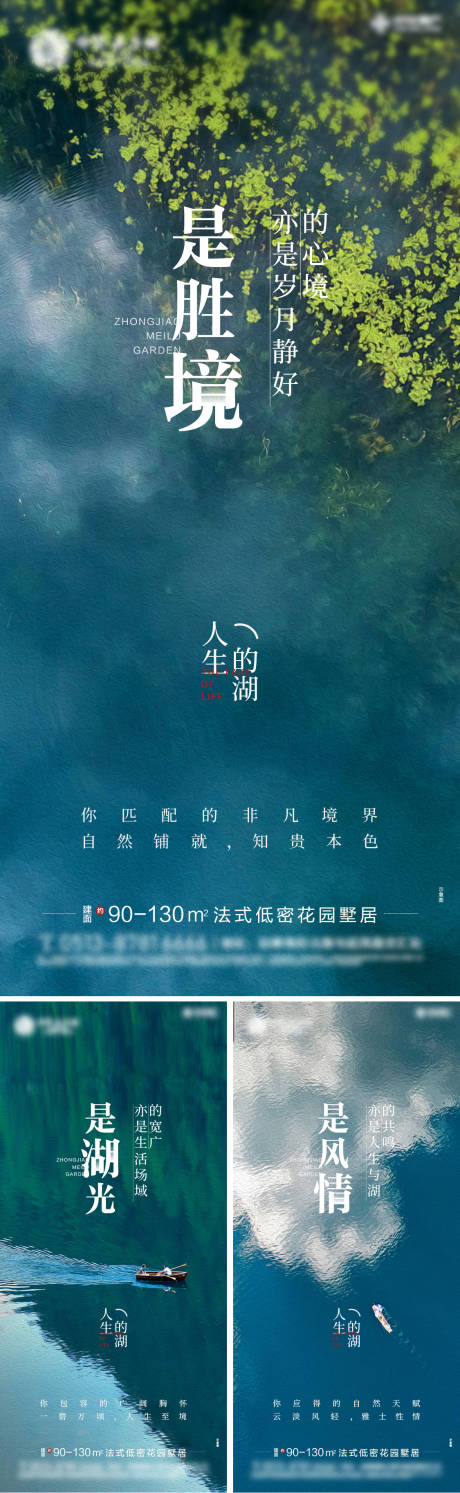 源文件下載【地產(chǎn)湖畔價值點】編號：94180007219968831
