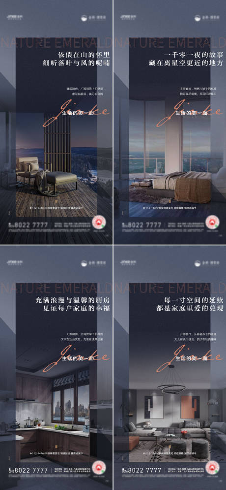 源文件下載【戶型系列海報(bào)】編號(hào)：44940007146956298