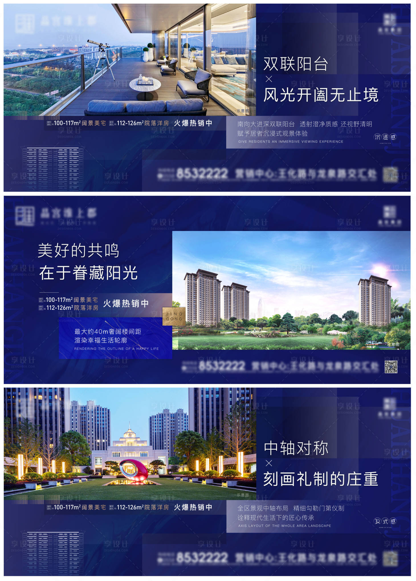 源文件下载【享设计】搜索编号：74460007085082648【价值点配套 】