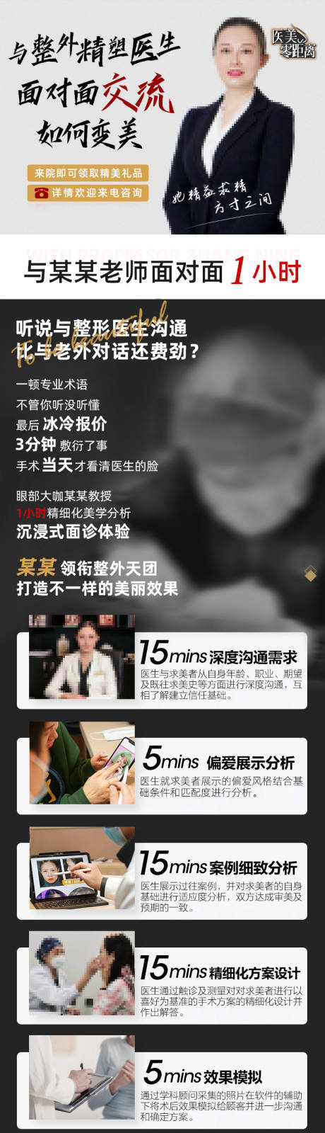 源文件下载【医生详情页】编号：58240007333356569