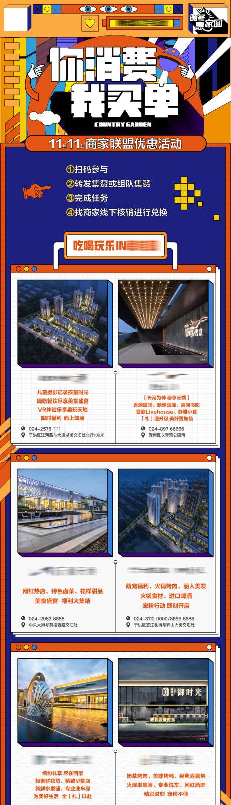源文件下載【長圖】編號：58020007446984701