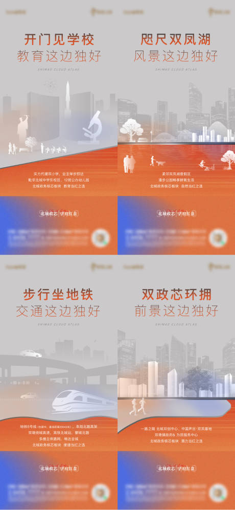 源文件下载【配套系列稿】编号：82360007268422116