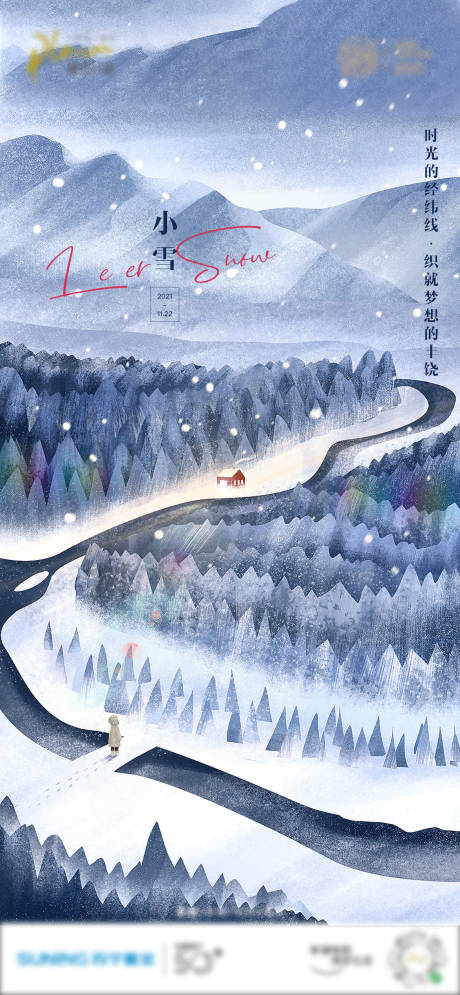 源文件下载【小雪节气海报】编号：62000007402021359