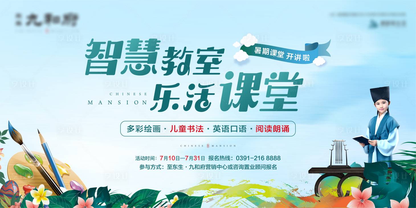 源文件下载【多彩课堂主画面】编号：68040007205433577
