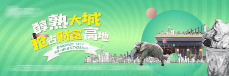 源文件下载【享设计】搜索编号：28920006700909462【商铺创意户外海报】