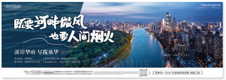源文件下载【溪岸风景】编号：49320007098267964