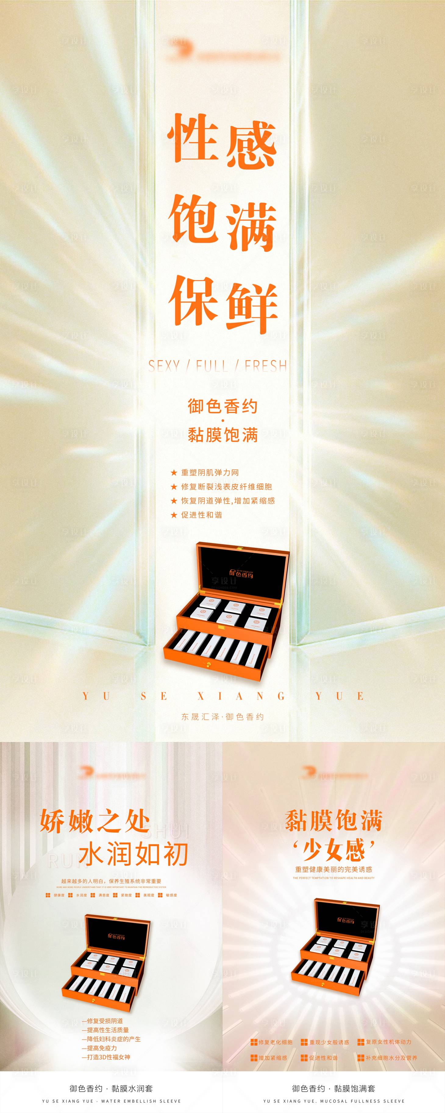 源文件下载【私密】编号：33110007408751829
