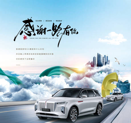 源文件下载【感恩聚会活动展板】编号：70070007244435866