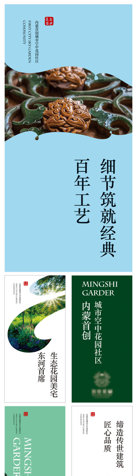 源文件下载【房地产价值点吊旗】编号：20211125095243816