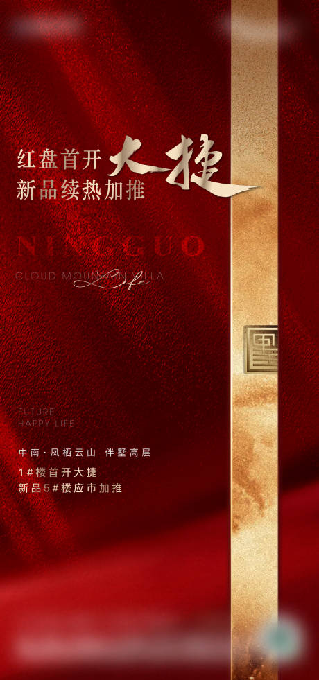 源文件下載【紅色微信】編號：46000007261623751