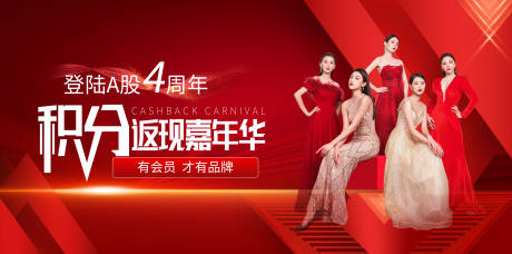 源文件下载【享设计】搜索编号：18600007303933563【周年庆】