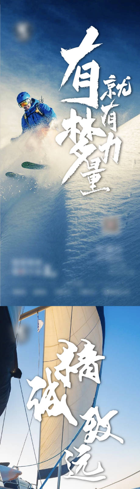 源文件下载【正能量2】编号：50680007381342216