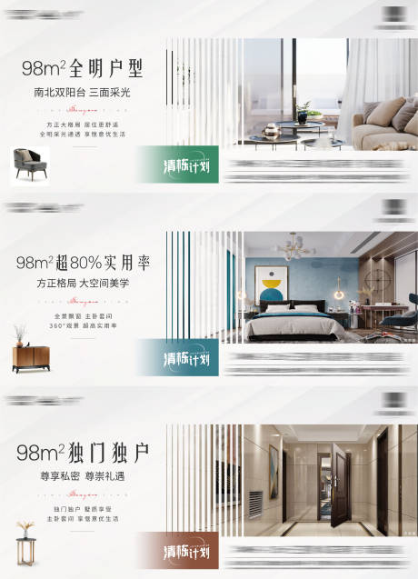 源文件下载【价值系列刷屏海报】编号：28770007200153651